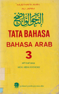 Image of Tata Bahasa : Bahasa Arab 3