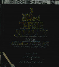 Image of Terjemah Tafsir Jalalain berikut Asbaabun Nuzuul ayat Jilid 3 : Surat Al-Kahfi - Surat Shaad