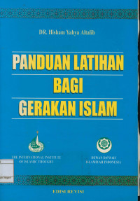 Image of Panduan Latihan  Bagi Gerakan Islam