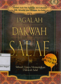 Image of Jagalah Dakwah Salaf jangan dikotori; Sebuah Upaya Memurnikan Dakwah salaf