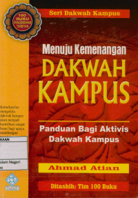 Image of Menuju kemenangan dakwah kampus : Panduan bagi aktivitas dakwah kampus
