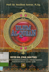 Image of Ulum Al-Qur'an : disusun berdasarkan kurikulum terbaru Nasional Perguruan Tinggi Agama islam
