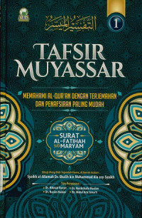 Image of Tafsir muyassar 1 memahami al-qur'an dengan terjemahan dan penafsiran paling mudah Surat al-fatihah s/d maryam (At tafsir al-muyassar)