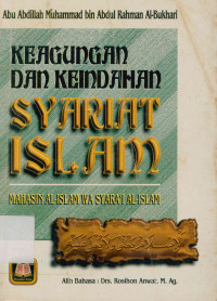 Image of Keagungan dan keindahan syariat Islam : Mahasin al-Islam wa syara'i al-Islam
