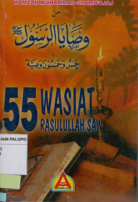 Image of 55 wasiat Rasulullah SAW