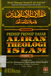 Image of Prinsip prinsip dasar aliran theologi Islam Buku 1