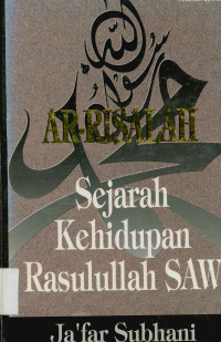 Image of Ar-Risalah Sejarah Kehidupan Rasulullah saw