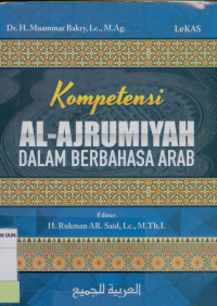 Image of Kompetensi al-ajrumiyah dalam berbahasa arab
