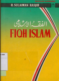 Image of Fiqh Islam