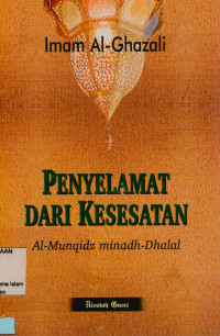 Image of Penyelamat dari kesesatan : al mungidz minadh dhalal