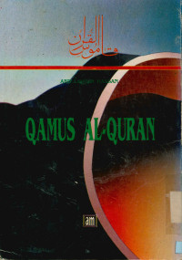 Image of Qamus Al-Quran : Terjemah kata-kata Al-qur'an