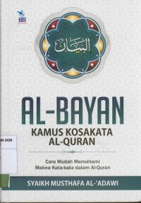 Image of Al-Bayan Kamus kosakata Al-Qur'an : Cara mudah memahami makna kata-kata dalam Al-Qur'an