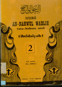 Image of Tarjamah An-Nahwul Wadlih Tata-Bahasa Arab (Ibtidaiyah) 2 & 3