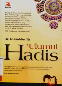 Image of Ulumul Hadis