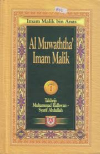 Image of AL Muwaththa Imam Malik Jilid 1
