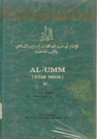 Image of Al-Umm ( Kitab Induk)  Jilid VI