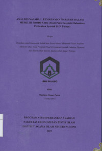 Image of Analisis Nasabah : Pemahaman Nasabah Dalam Memilih Produk BSI