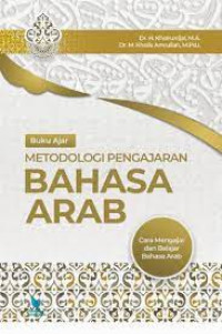 Image of Buku Ajar Metodologi Pengajaran Bahasa Arab