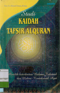 Image of Kaidah Tafsir Alquran