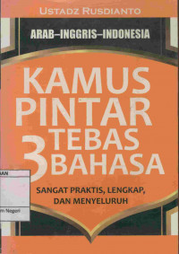 Image of Kamus pintar tebas 3 bahasa