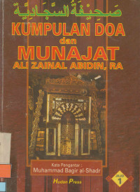Image of Kumpulan Doa dan Munajat