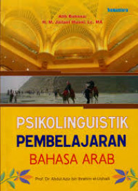 Image of Psikolinguistik Pembelajaran Bahasa Arab