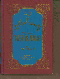 Image of TERJEMAH TAFSIR AL-MARAGI