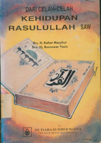 Image of Kehidupan Sesudah Mati