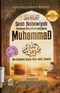 Image of Perjalanan Hidup Rasul Yang Agung Muhammad :Dari Kelahiran Hingga Detik-Detik Terakhir