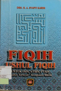 Image of Fiqih Ushul Fiqih : Untuk IAIN, STAIN,PTAIS Fakultas Tarbiyah-Komponen MKDK