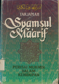 Image of Tarjamah Syamsul Maa'rif : Perisai Mukmin dalam Kehidupan