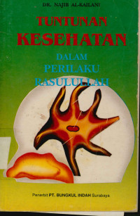 Image of Tuntunan Kesehatan Dalam Perilaku Rasulullah